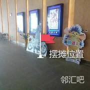 影院大厅，售票对面过道两侧