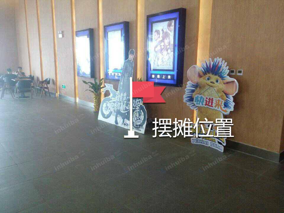 杭州比高影院三墩店 - 影院大厅，售票对面过道两侧