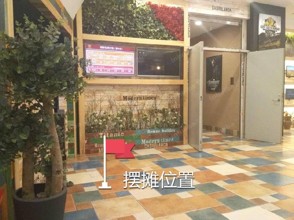 万幕电影壹丰广场店 - 影院大厅内