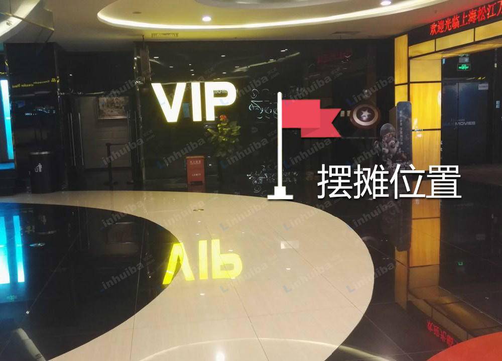 万达影城IMAX松江店 - 影院中门