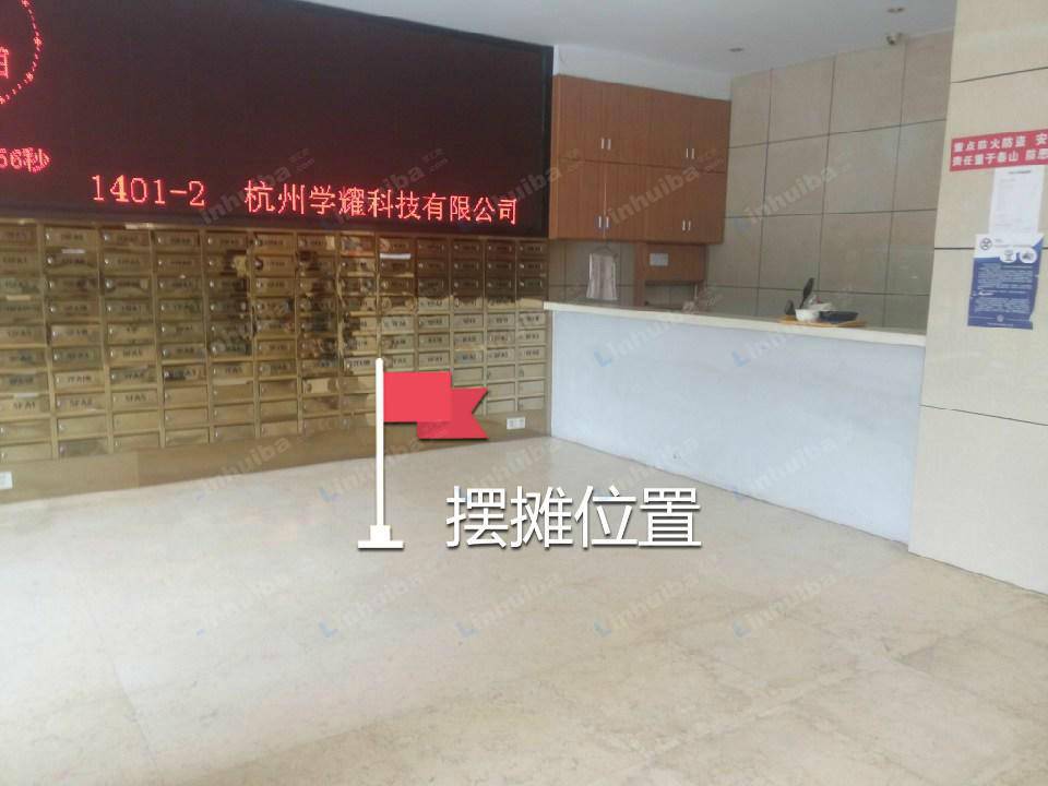 杭州茂泰世纪大楼 - 一楼大厅左侧空地