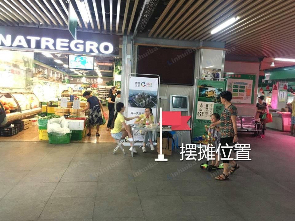 金隅农贸市场 - 大门进去过道两边