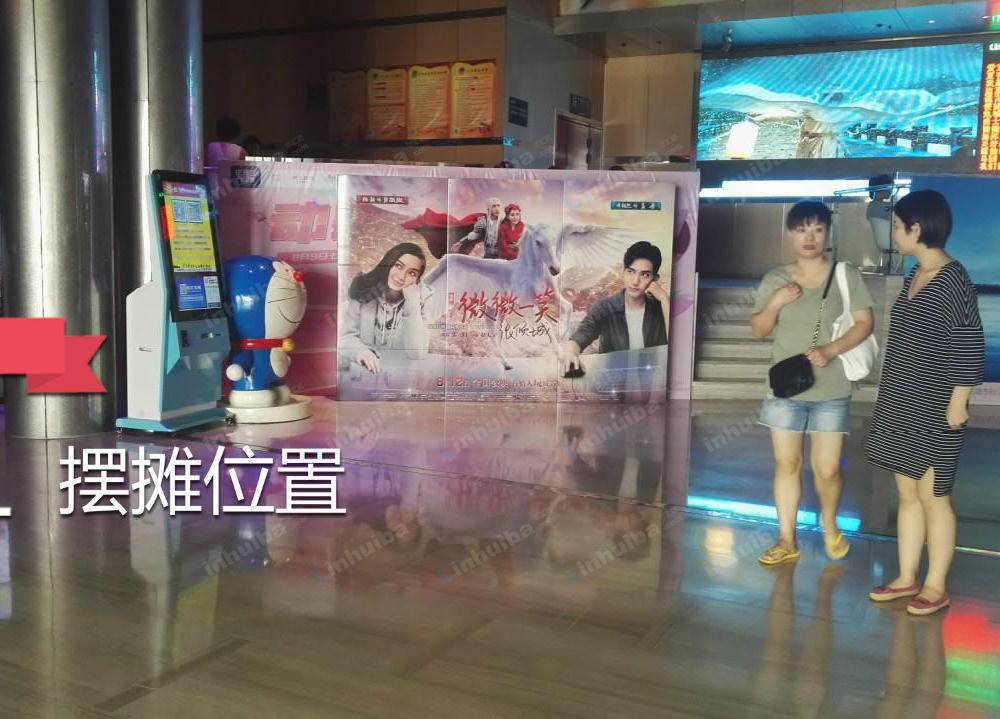 开元地中海影城 - 售票大厅入口处