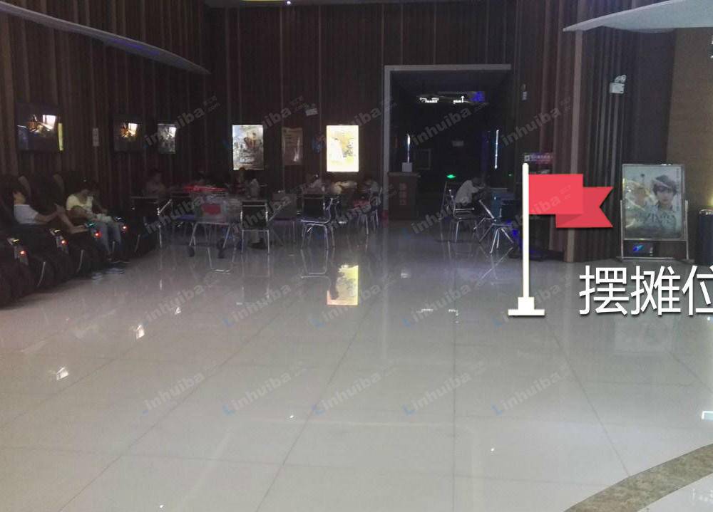 星濠影城荣乐店 - 售票大厅