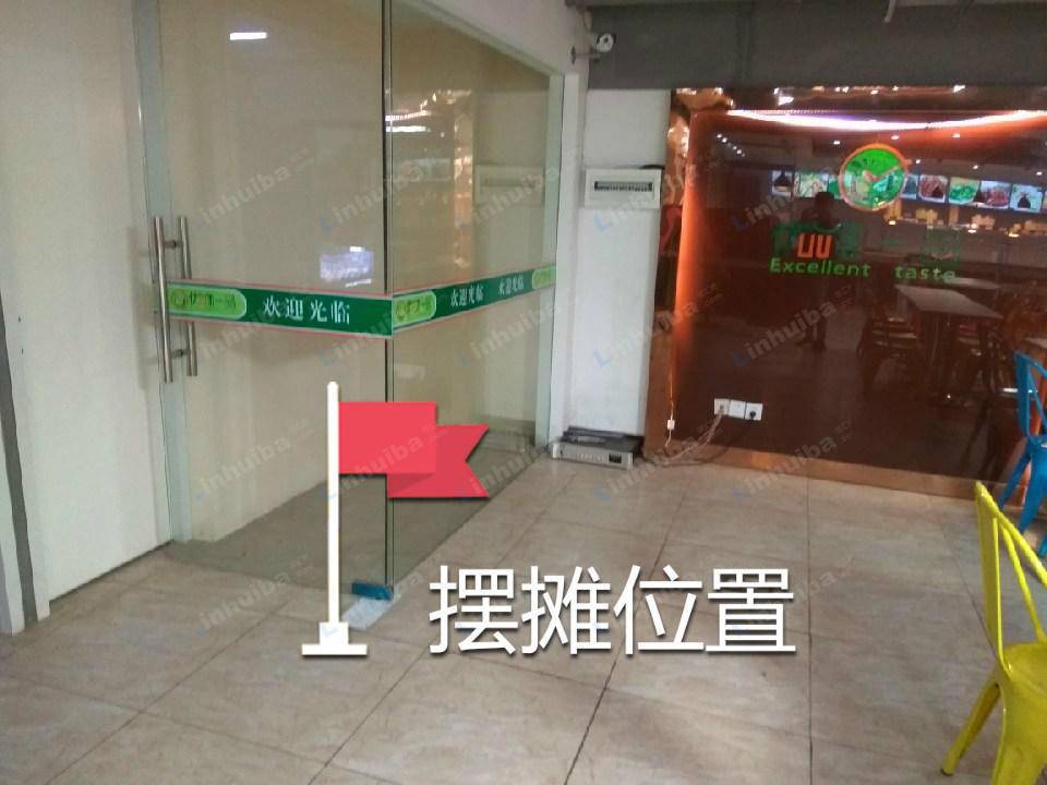 杭州近江时代大厦B座负一楼餐厅 - 大门进去左边空一点的位置