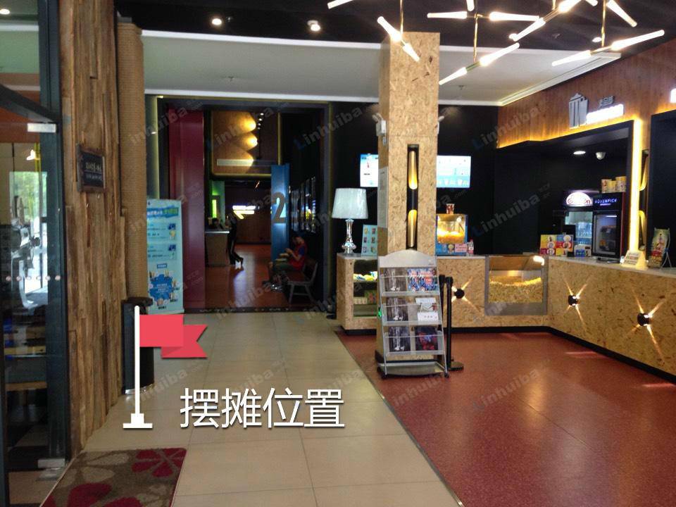 上海兰馨悦立方影城 - 影院入口处