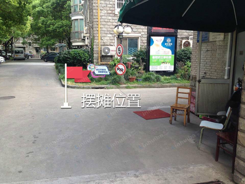 上海金露苑 - 大门入口处