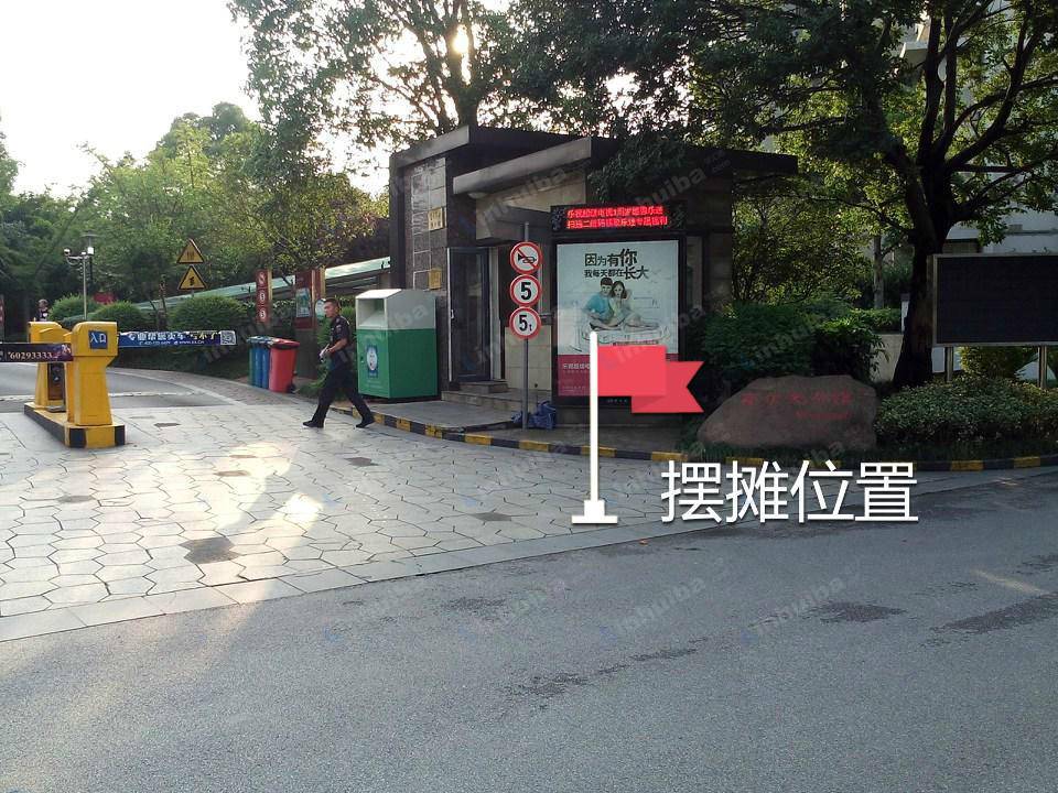 上海高尔夫公馆 - 小区内小广场