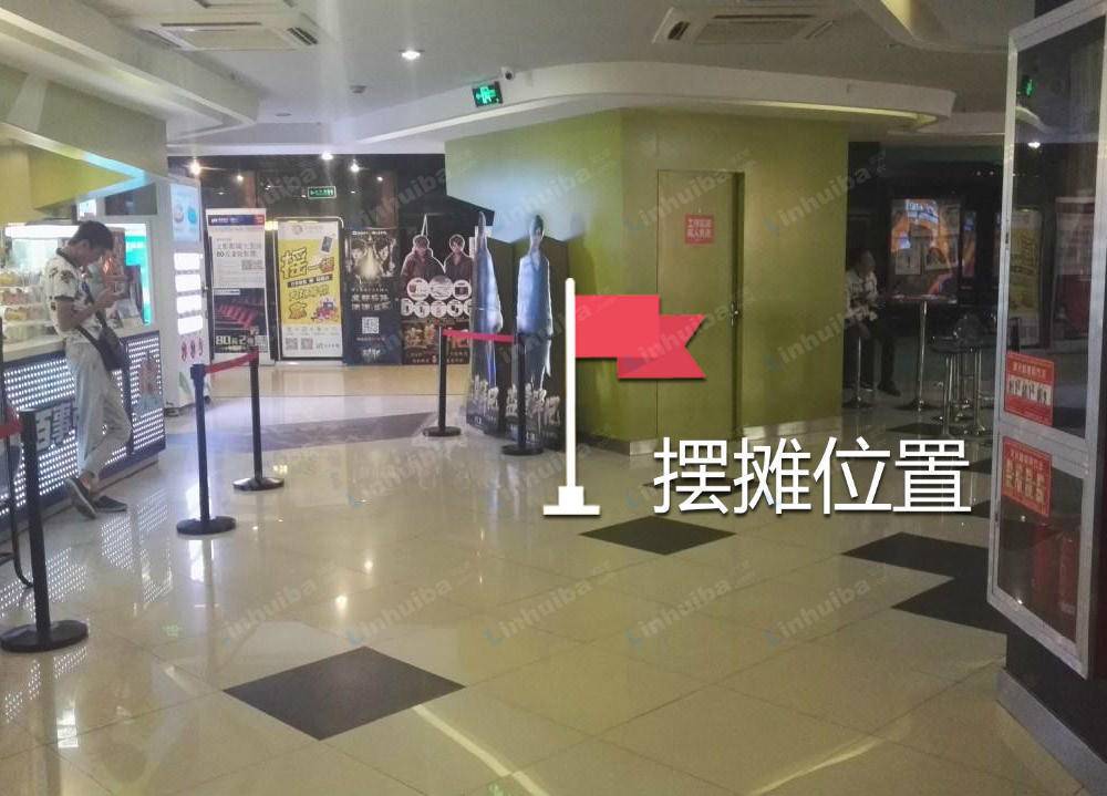 上影国际影城七宝店 - 售票大厅或靠近休息区处