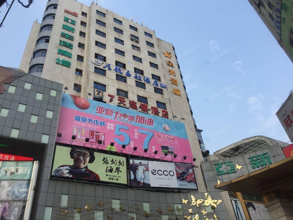 上海星光影城 - 大厅内左侧／右侧，出口处