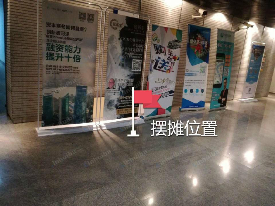 上海浦江科技广场3号楼地下食堂 - 园区地下室食堂门口右侧