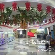 超市南门口/收银台前