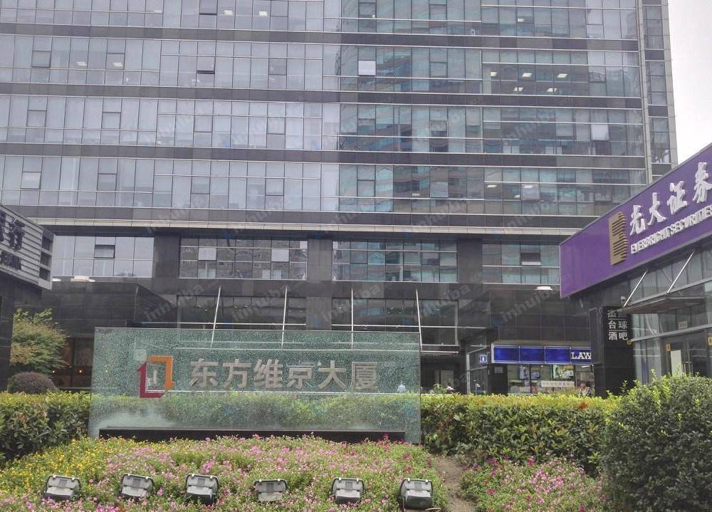 上海东方维京大厦 - 一楼大厅门口