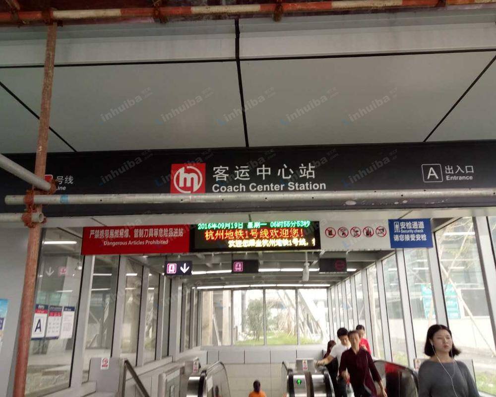 客运中心地铁站 - 非付费区(A口一端）