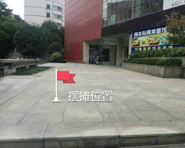 安信商业广场 - B区广场