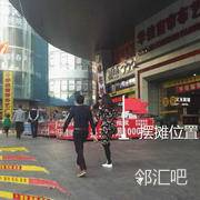一楼大门口外广场