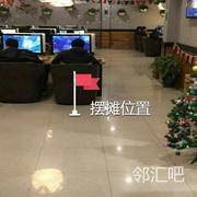 网吧吧台对面