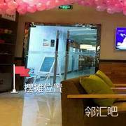 网咖过道和吧台对面空余场地