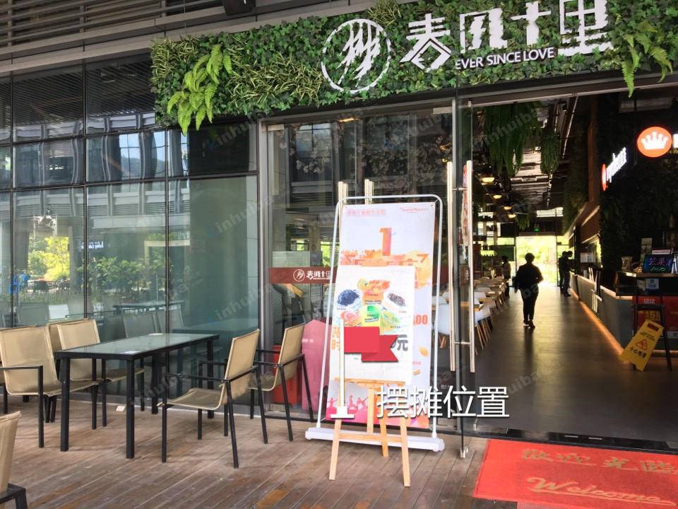 开味缘春风十里店 - 东门右侧