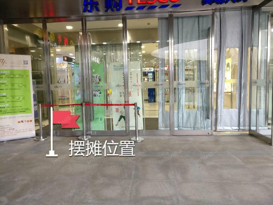 上海华润万家莘东店 - 进口两道门之间