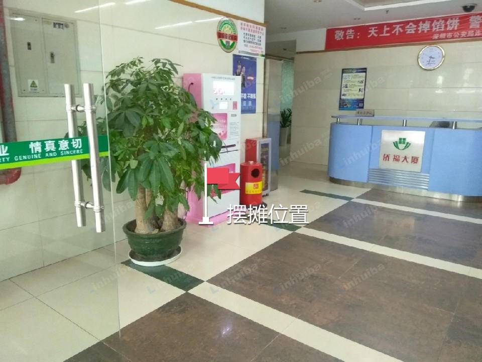 深圳侨福大厦 - 一楼大厅