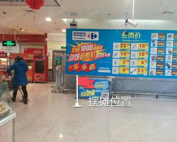 家乐福曹路店 - 出口处