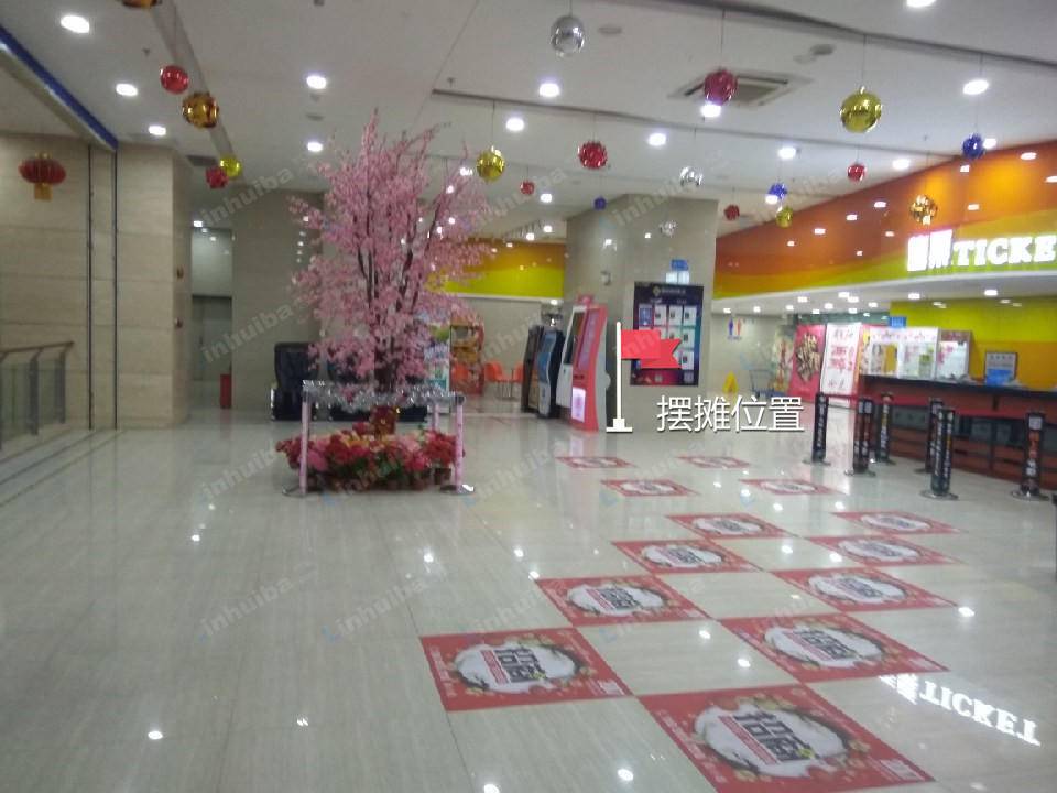 深圳德金影城和平店 - 影院侯影区