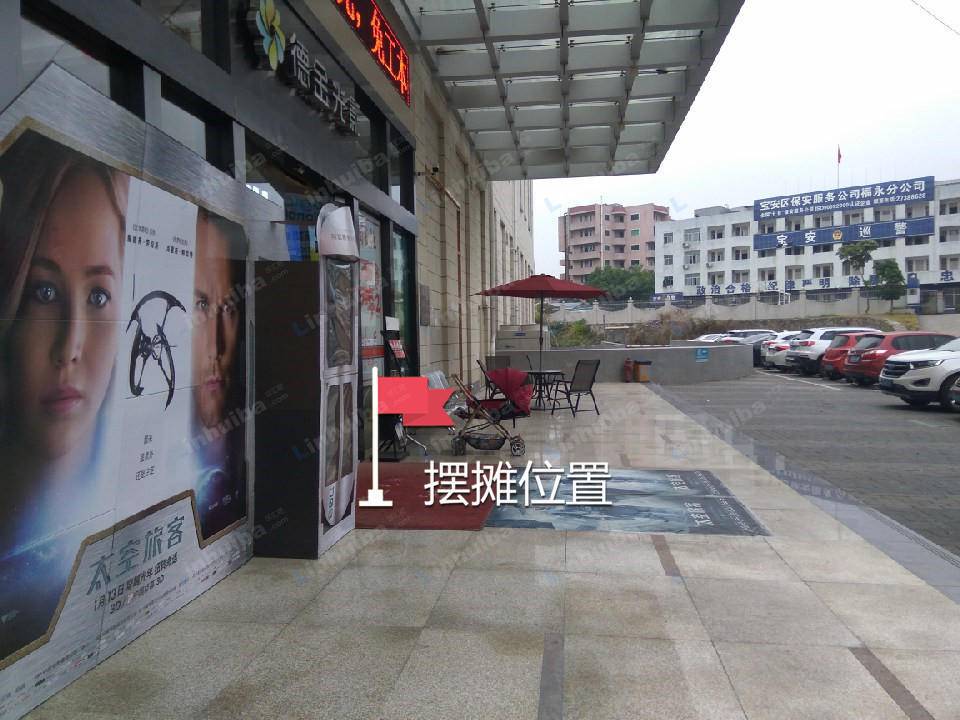 深圳德金影城（福永店） - 影院大门口