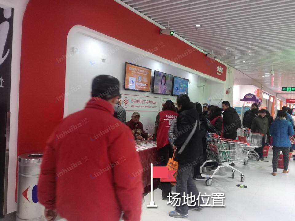 家乐福成山店 - 出口处