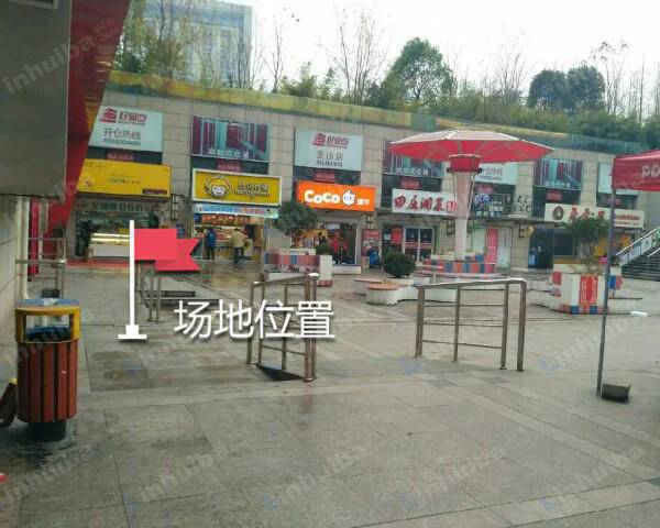 上海世纪联华浦电路店 - 商场入口处