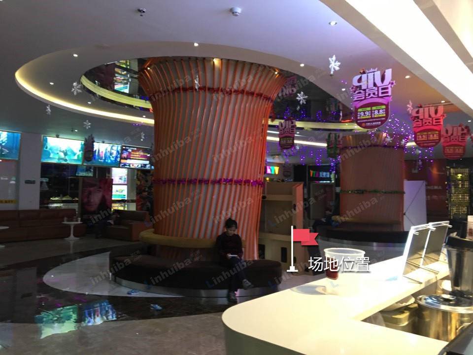 深圳中影UL城市影院（黄田店） - 影院大堂休息区