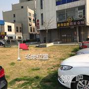 广场入口处，KFC对面