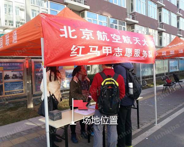 北京航空航天大学（海淀校区） - 宿舍前往教室和食堂的大路边上（室外）