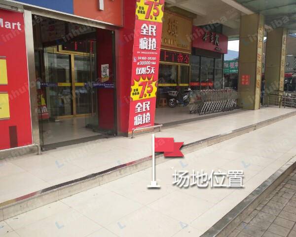 上海世纪联华淞南店 - 商场入口