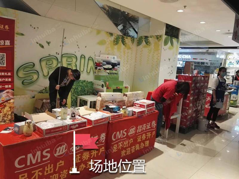 深圳天虹商场松柏店 - 收银台前