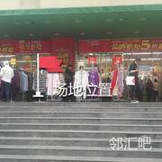 正门大门口