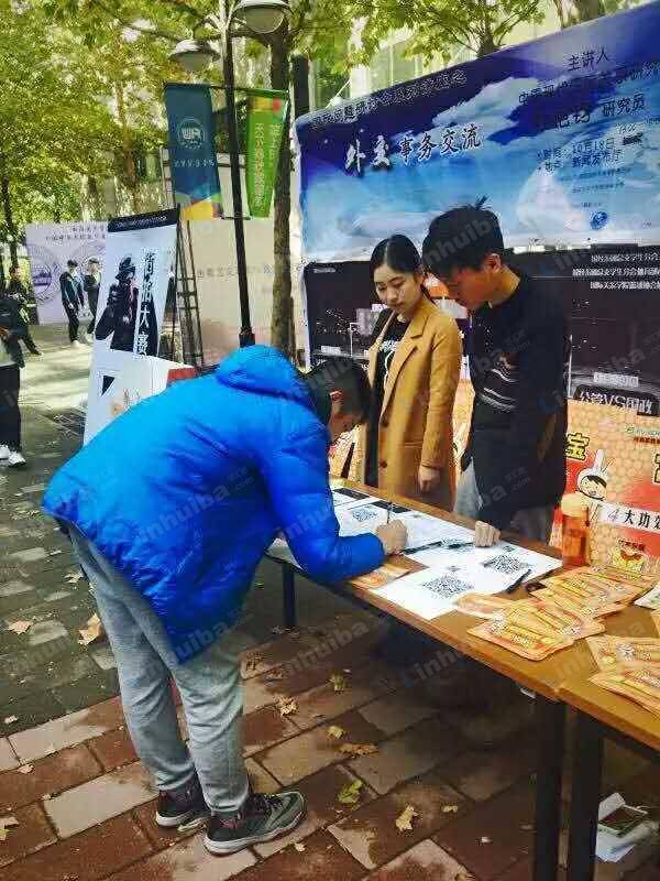 国际关系学院 - 室外