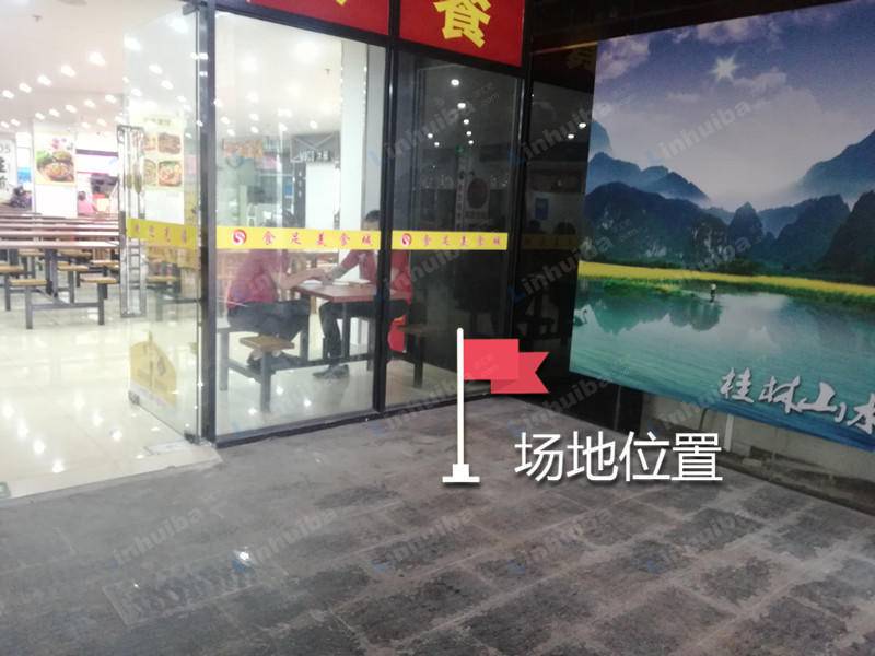 上海食足美食城 - 收银台对面