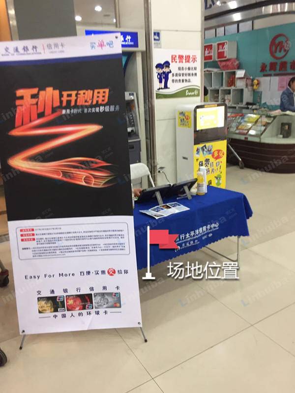 永辉超市回龙观店 - 超市门口入口