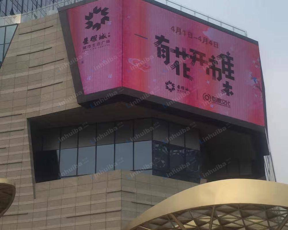 杭州星耀城 - 星耀城外街广场