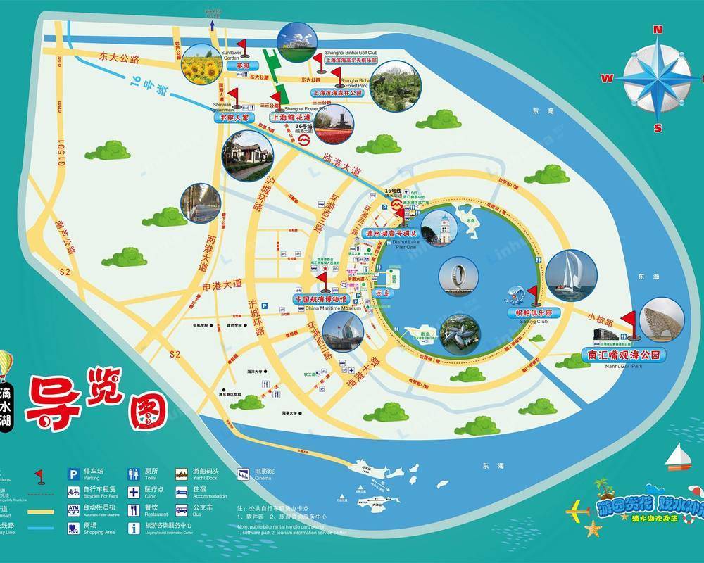 滴水湖 - 滴水湖西岛旅游度假区