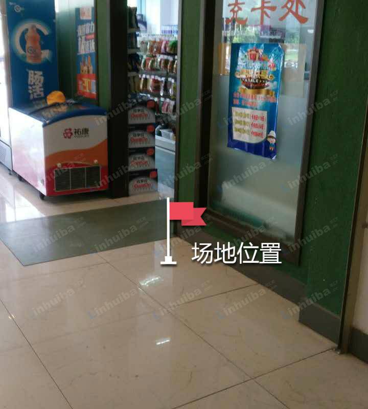 杭州海创大厦 - B座一楼超市门口