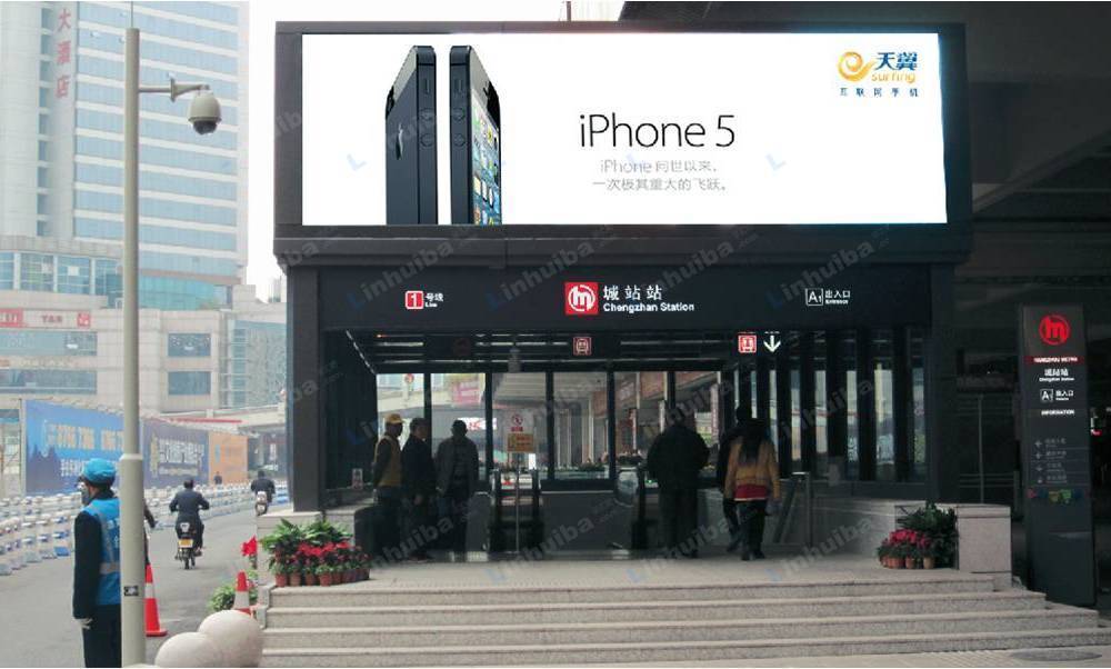 杭州城站地铁站 - 非付费区C口旁