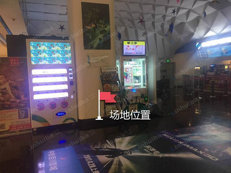 中影百川影城（布吉店） - 影院大厅