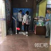 一楼扶梯旁储物柜前方