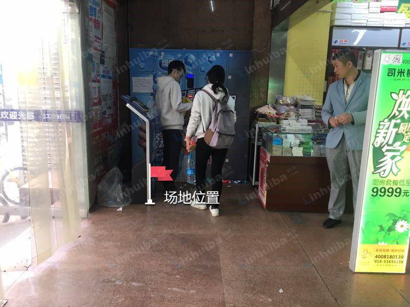 物美超市右安门店 - 一楼扶梯旁储物柜前方