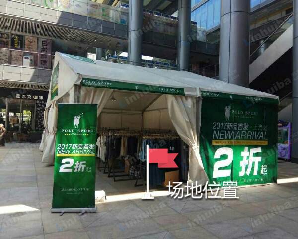 上海富荟广场写字楼 - 一楼广场中庭