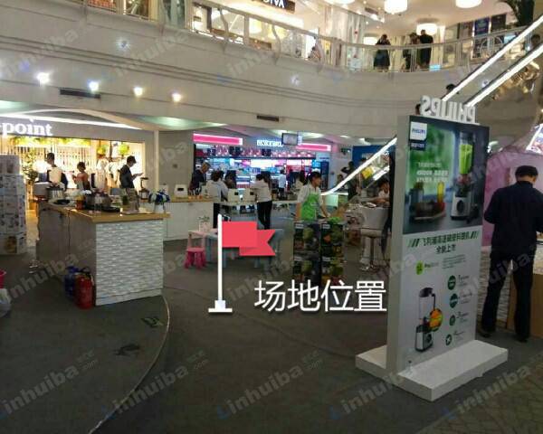 上海美罗城 - B1中庭