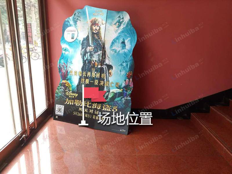北京劲松电影院 - 影院入口左侧展架处