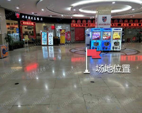 北京龙旗购物中心 - 二层大厅娃娃机前侧